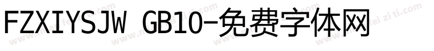 FZXIYSJW GB10字体转换